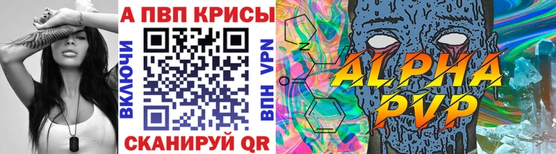 маркетплейс клад  hydra ссылка  Долинск  магазин продажи   A-PVP СК КРИС 