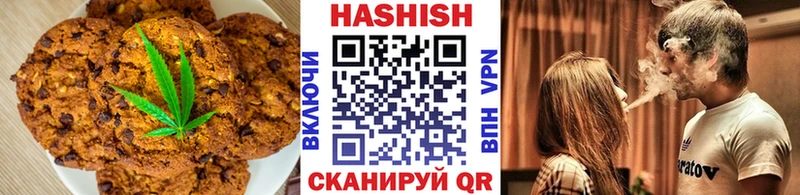 Еда ТГК конопля  Долинск 