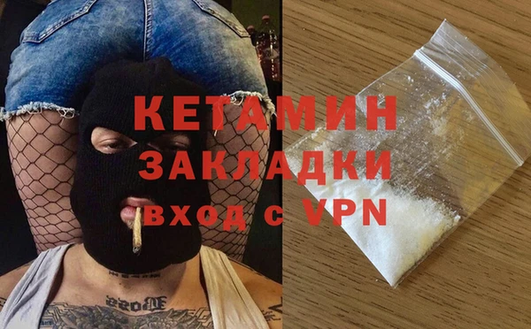 соль курить ск Галич