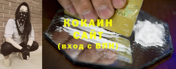 соль курить ск Галич