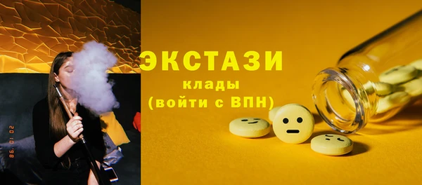 ПСИЛОЦИБИНОВЫЕ ГРИБЫ Дмитриев