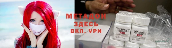 не бодяженный Гатчина