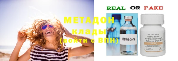 соль курить ск Галич