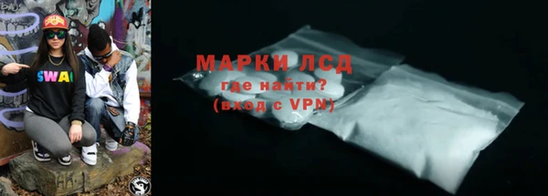 марки lsd Дмитровск