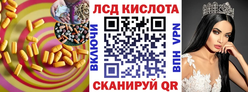 LSD-25 экстази ecstasy  Долинск 