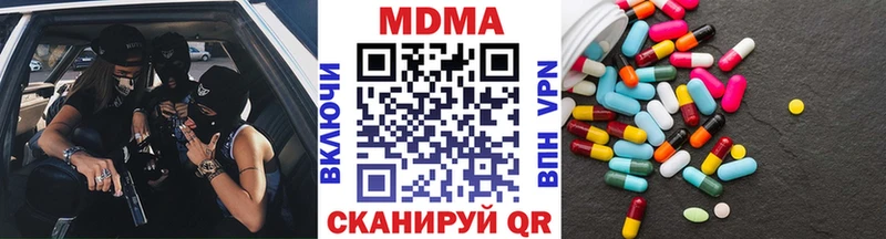 МДМА молли  ссылка на мегу как зайти  мориарти Telegram  Долинск 