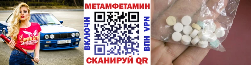 OMG как войти  Долинск  Метамфетамин Декстрометамфетамин 99.9% 
